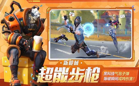 保卫前线 2024-06-25 15:08