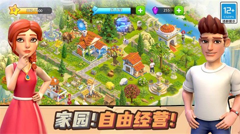 守护球球最新版  V 1.0