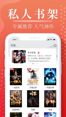 岛屿小说  v1.0.0
