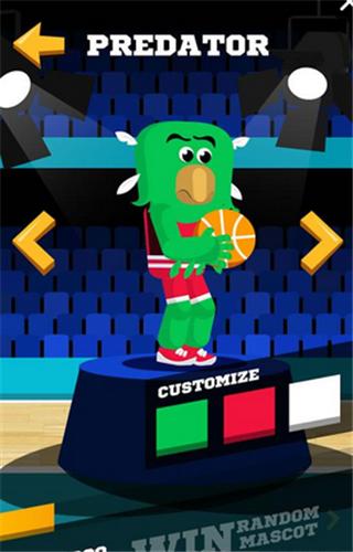 吉祥物的灌篮截图3