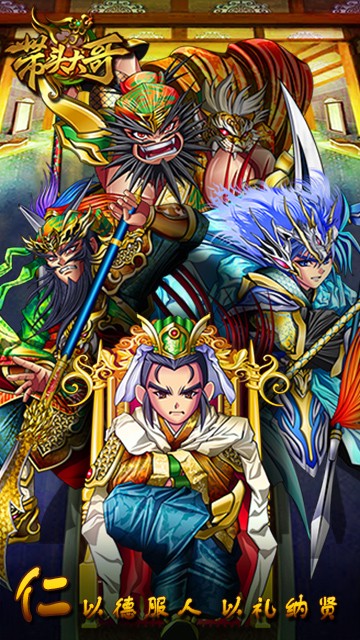 带头大哥 2024-06-25 15:08