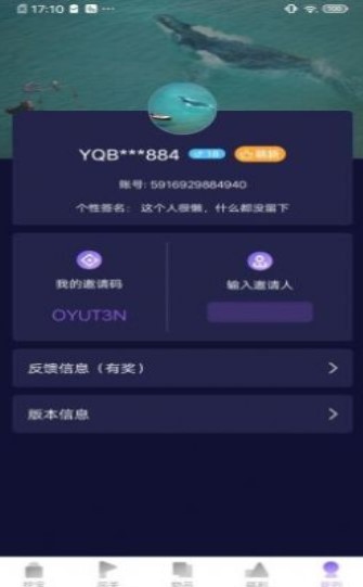 爱趣玩截图0