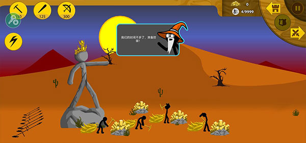 火柴人战争遗产召唤版2023最新版本 v2023.4.36