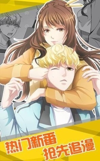 绯红漫画  v1.0.0