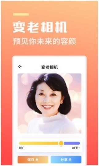 万能壁纸相机  v1.0.0