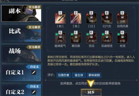 逆水寒官网手游