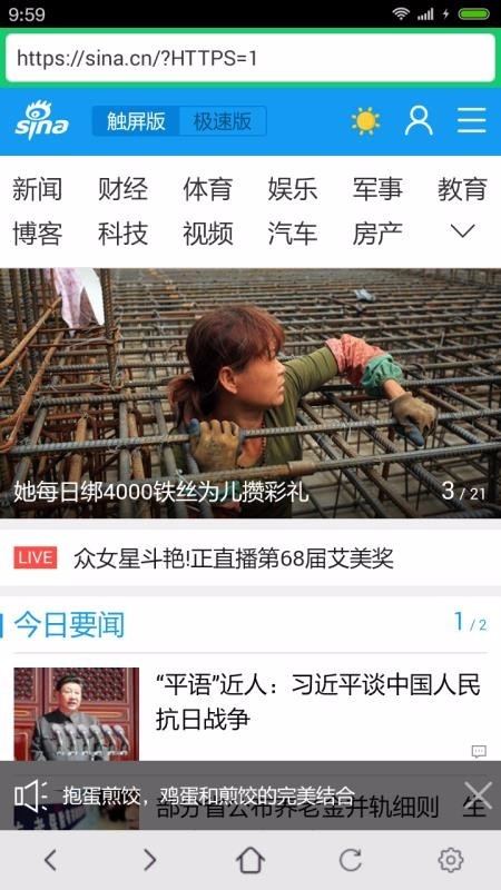 纯净浏览器 2020-04-20 15:04