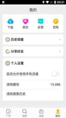叭叭影院app免费版  v4.3.2