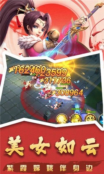 乱斗梦西游  v1.1