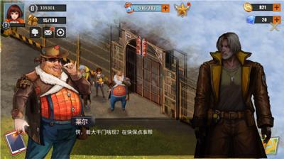 生存农场：经营RPG 国际服 v2.0.5