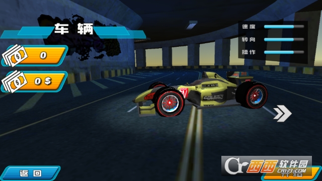 F1赛车模拟3D正式版