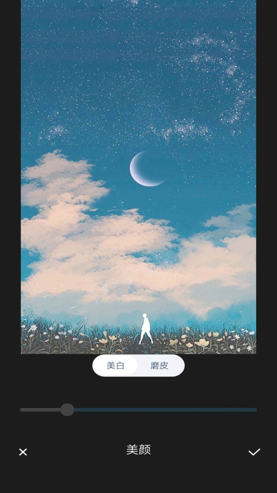 P图宝  v2.2