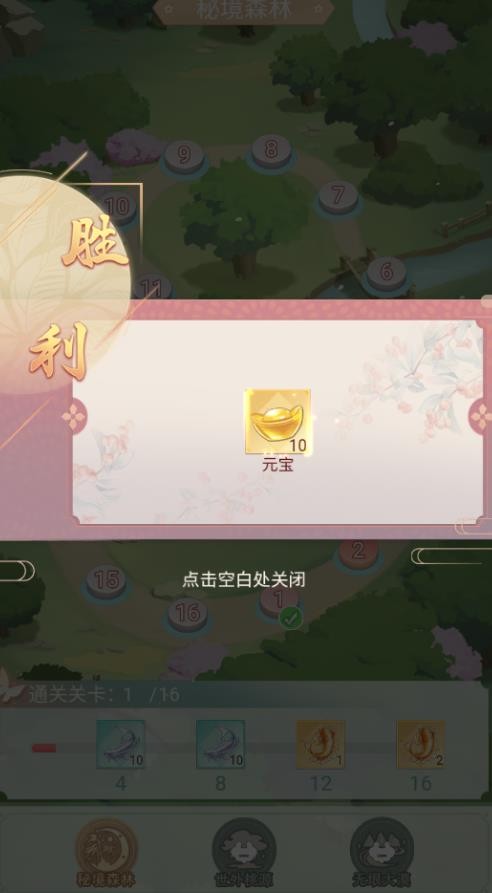 开心小院  v1.1.2.0