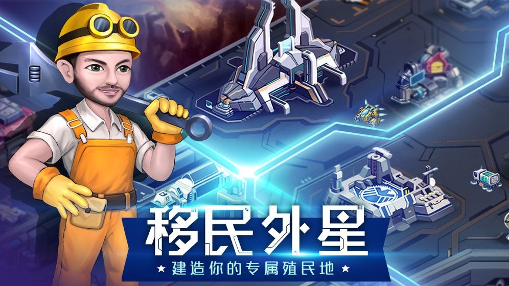 星战殖民 2024-06-25 15:08