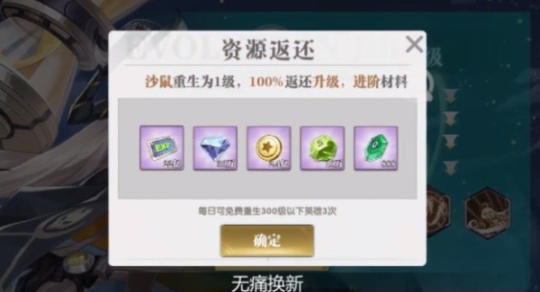 超次元数码进化  v1.2.13