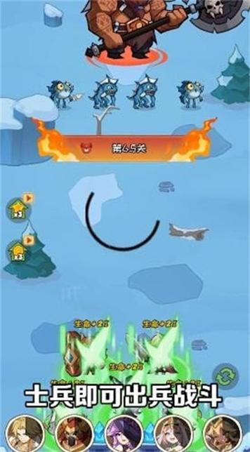 魔晶勇士 v21082301