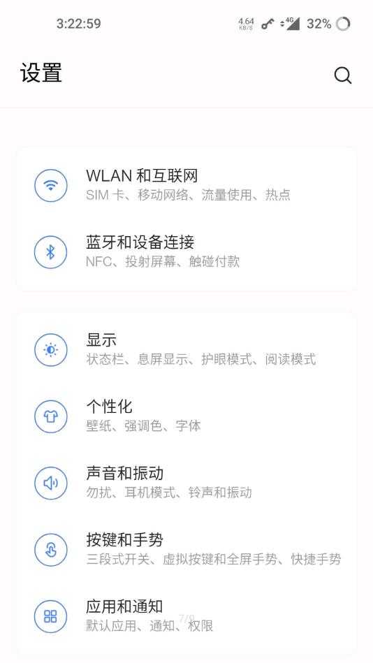 一加桌面壁纸 v3.0.2