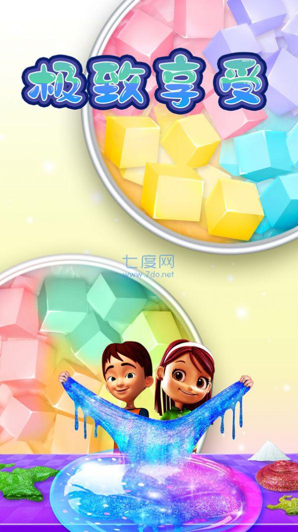 煤泥模拟器 v1.61