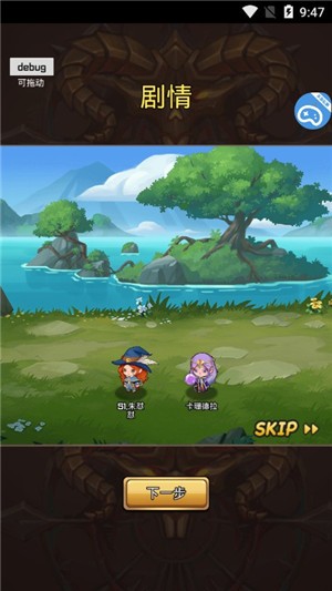 新神斗士 2021-06-02 14:11