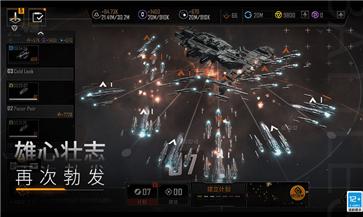 无尽的拉格朗日安卓版 v1.0