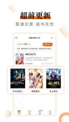 海棠文学城  v6.5.1