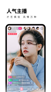 菠萝直播app  v14.9.00