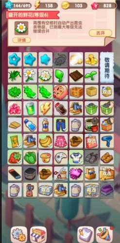 全民开超市  v1.0.2