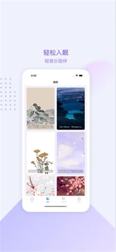 潮夕冥想  V 1.0