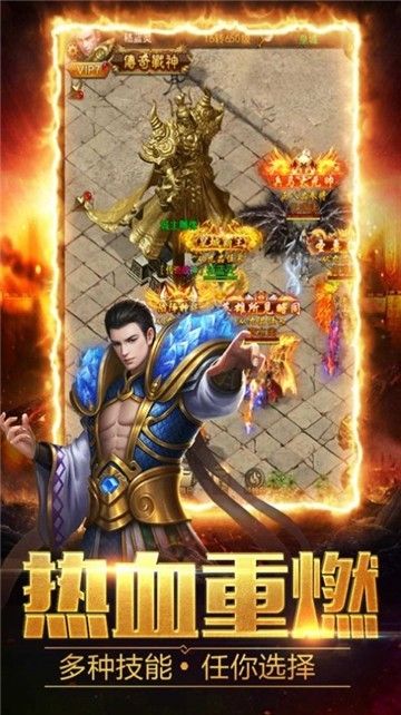 笑傲传世手游官方版