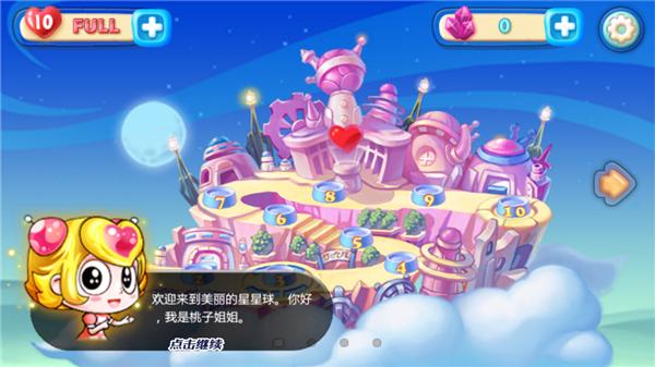 开心宝贝塔防2018最新版 1.0.1 安卓版