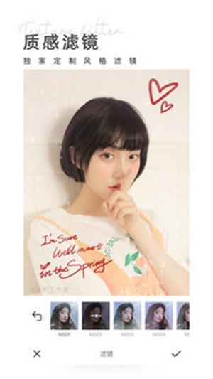 相机360APP安卓版 v5.4.1