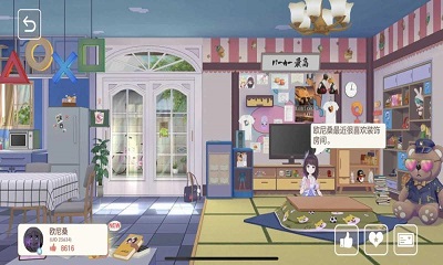 胡桃日记 官方正版 v2.0.5