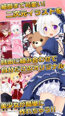 可爱少女养成记 v3.0.5