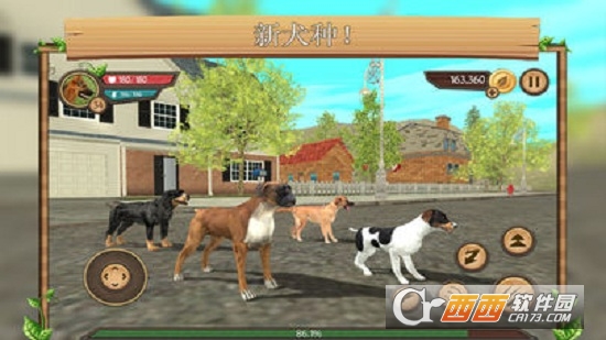 模拟狗子生存(dog sim) v8.6安卓版