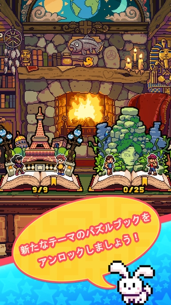 Pixel Path v1.01 安卓版