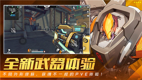 王牌战士手机版