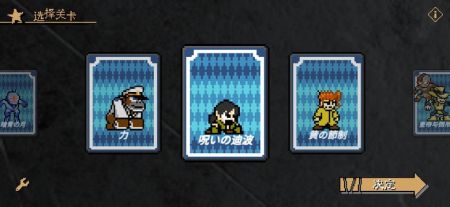 JOJO的奇妙冒险X洛克人 v4.0.5