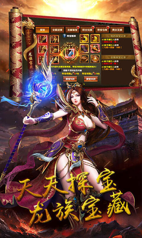 阳光传奇之经典复古手游官方最新版  v5.0.1