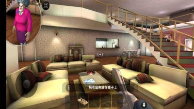 恐怖老师 完整版 v3.0.5