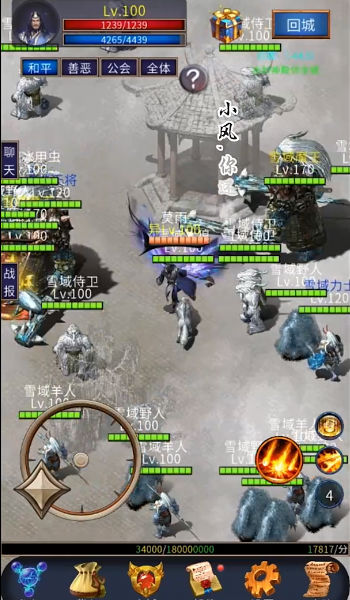 遗迹传说2手游正版下载  v5.5.2