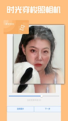 极简老照片恢复  v1.0.7