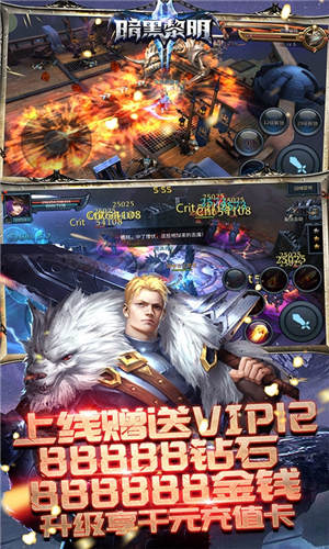 暗黑黎明