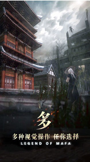 圣魔传记游戏 2020-07-18 14:43