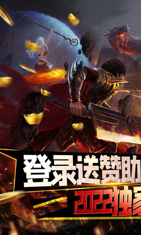 武林争霸超变亿爆传奇  v1.0.0