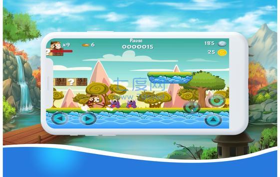 孙悟空传奇英雄拯救地球 v1.3