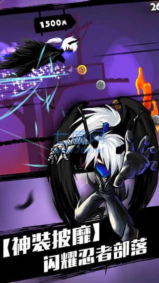 忍者必须死2破解版 v1.8