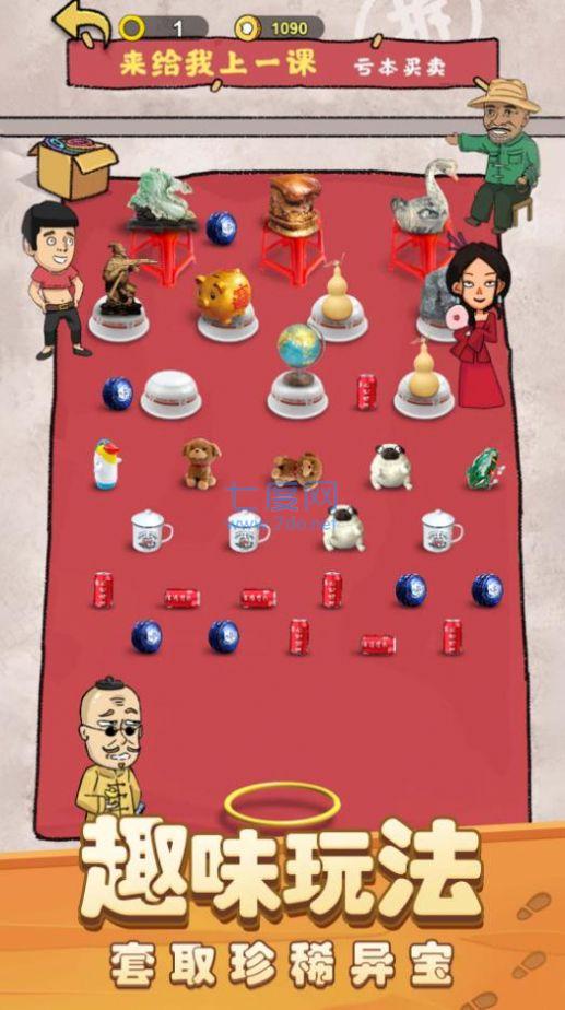 我是养鸡王 v1.0.0