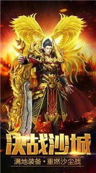 天恩神途游戏手机版下载  v4.3.4