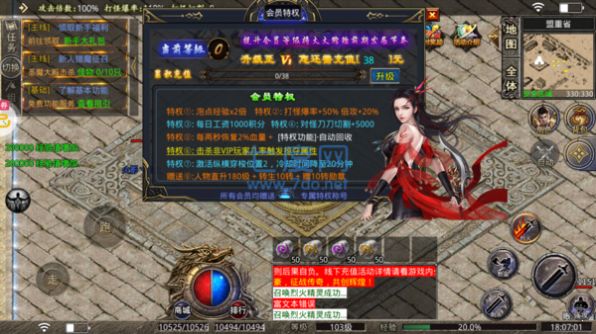新开合击神器手游官方最新版  v4.1.4