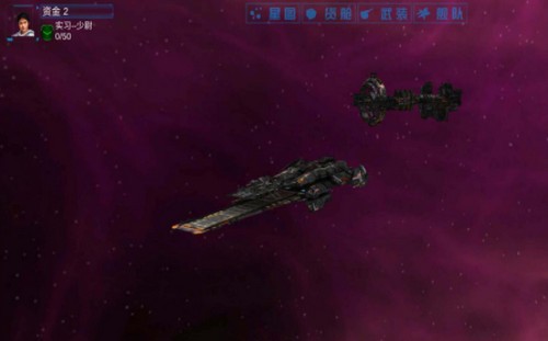 无限舰队战争 2024-06-25 15:08